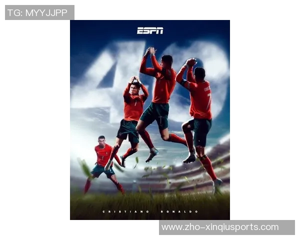 C罗引领天下足球新时代球场传奇与荣耀的完美交融