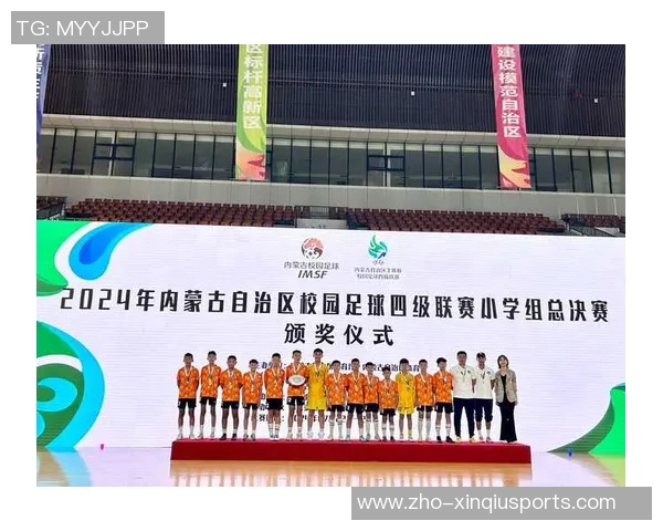 内蒙古足球频道全新升级打造本土足球文化传播新平台 内蒙古足球频道全新升级打造本土足球文化传播新平台